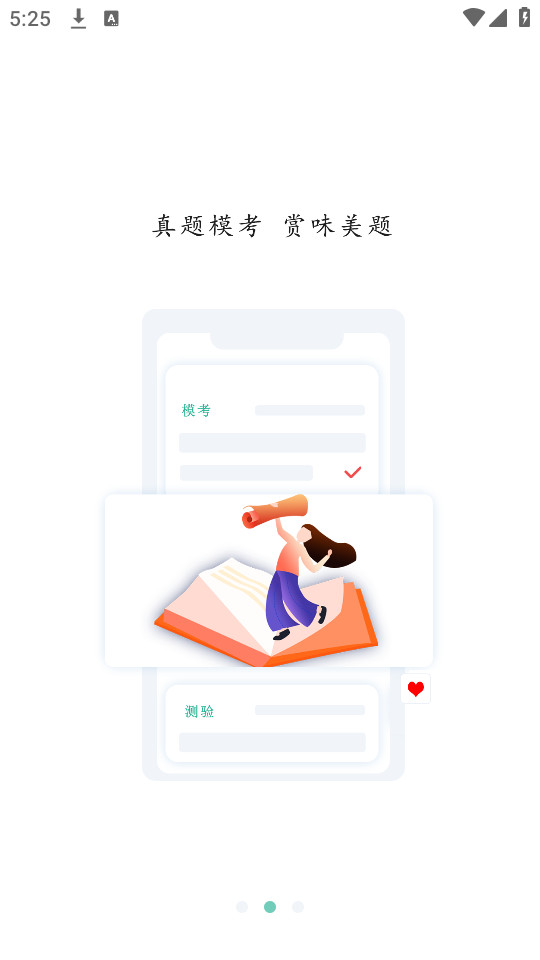 ��֧һ����С��v1.0.2��ͼ8