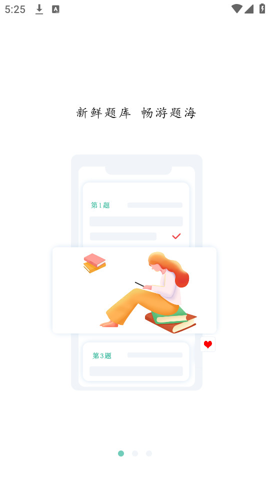 ��֧һ����С��v1.0.2��ͼ7