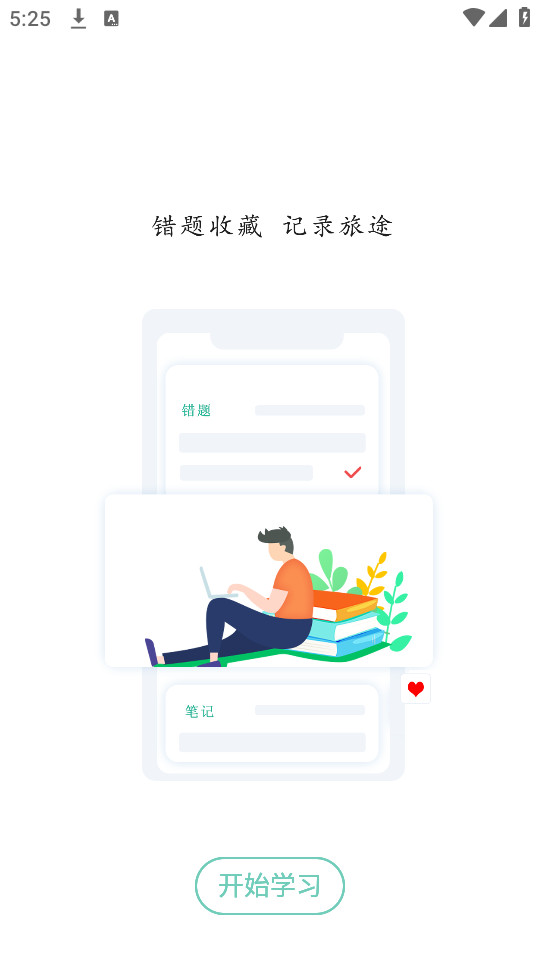 ��֧һ����С��v1.0.2��ͼ9