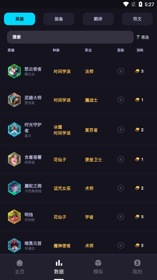 �ĺ�����app��ͼ1
