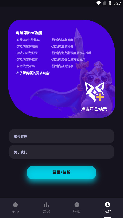 �ĺ�����app��ͼ3
