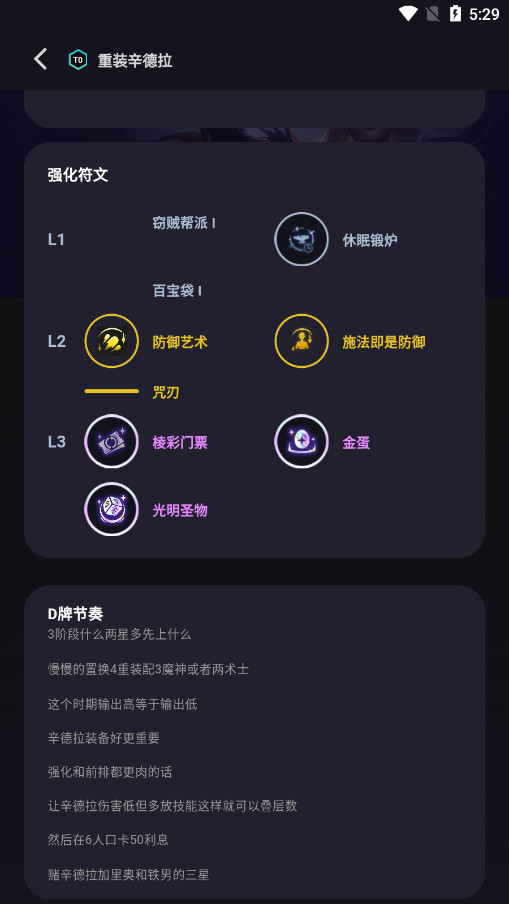 �ĺ�����app��ͼ7