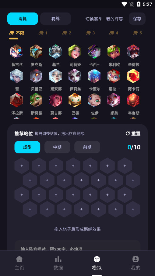 �ĺ�����app��ͼ2