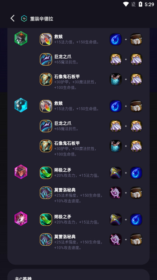 �ĺ�����app��ͼ8