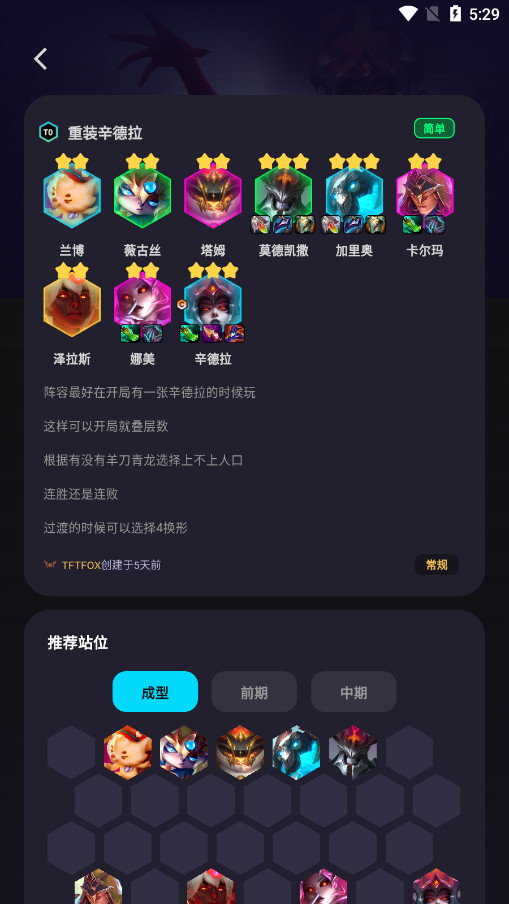 �ĺ�����app��ͼ6