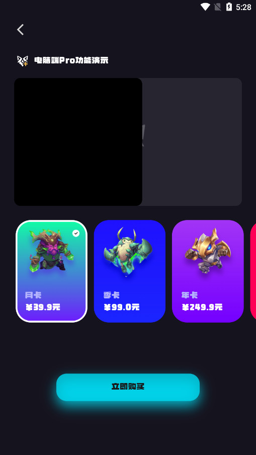 �ĺ�����app��ͼ4