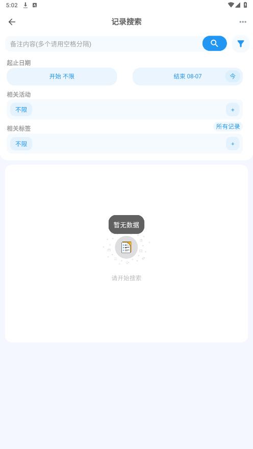 uptimer appv0.9.85 ���°��ͼ0