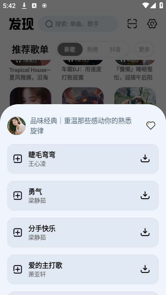 ��ĸ����v1.0.6��ͼ3