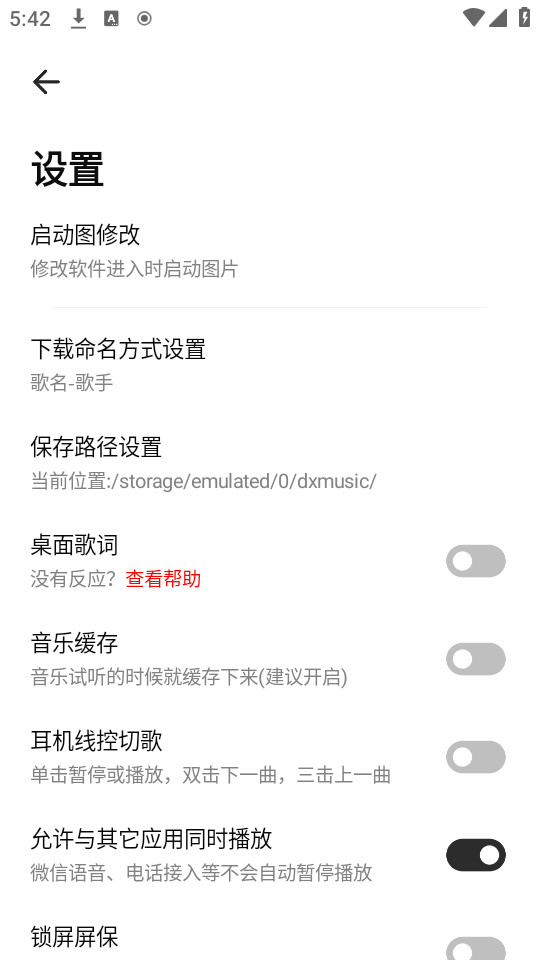 ��ĸ����v1.0.6��ͼ1