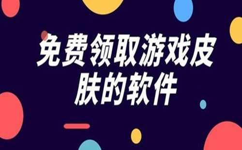 0Ԫ�޹�������Ƥ��,�����ɶ�_����_ȥ���