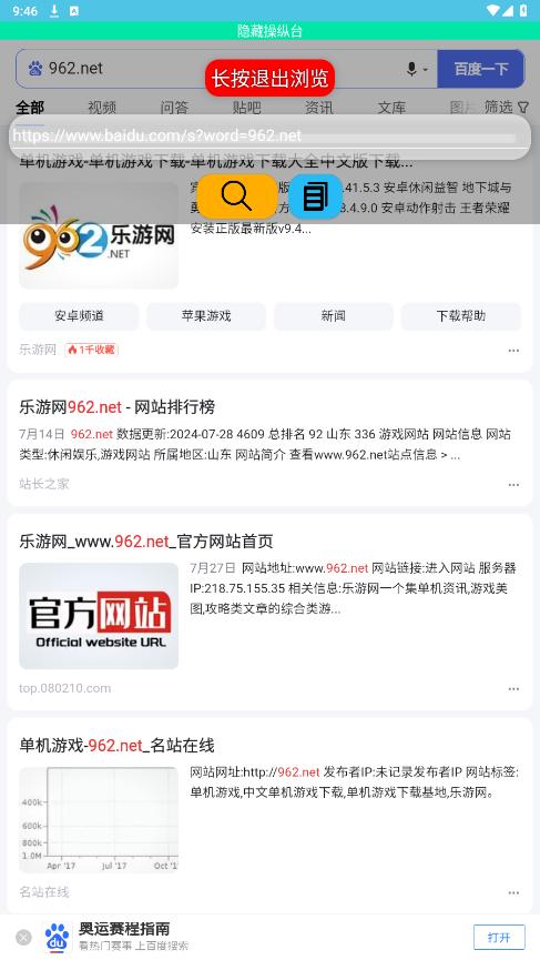 hu����������appv0.61��ͼ2