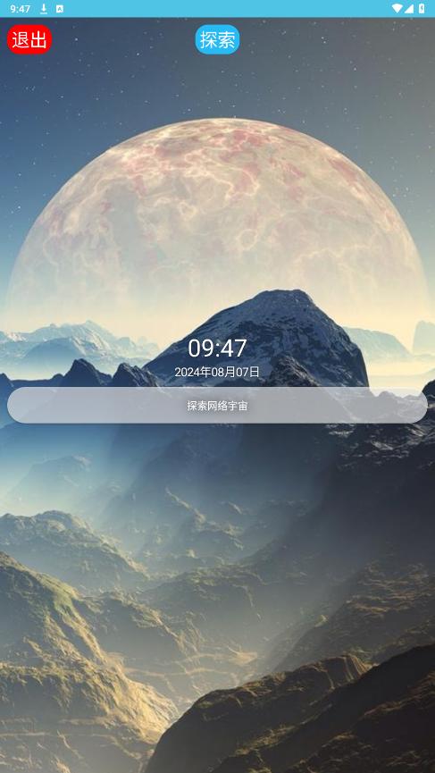 hu����������appv0.61��ͼ3
