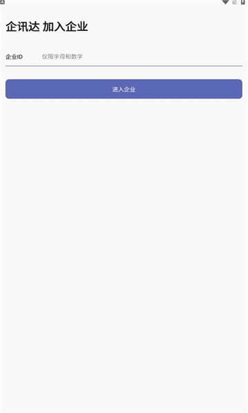 ��Ѷ��appv1.7.104046 ���°��ͼ1