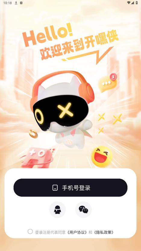 ������appv1.0.0 ���°��ͼ3