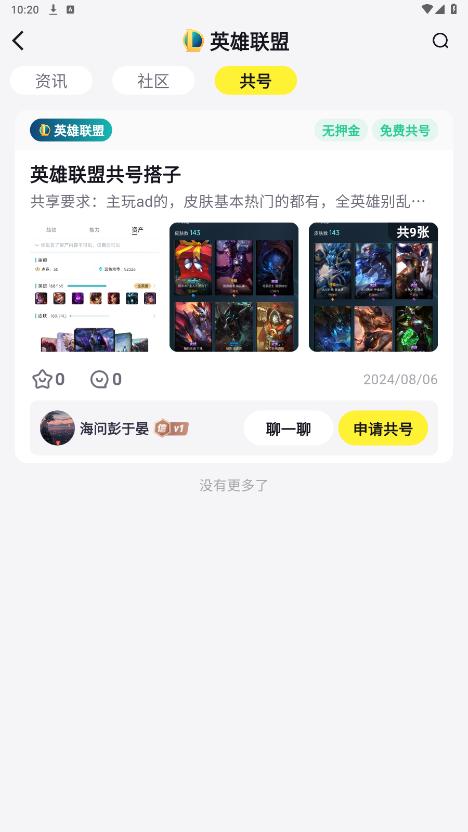 ������appv1.0.0 ���°��ͼ0