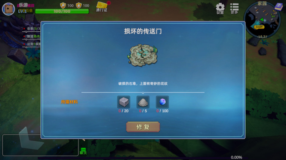 ��֮���Ҵ���Dragon Isle: Survivor�ٷ����ͼ1
