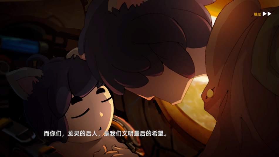 ��֮���Ҵ���Dragon Isle: Survivor�ٷ����ͼ6