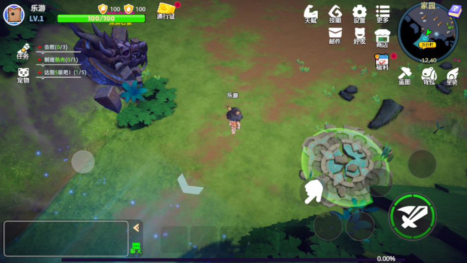 ��֮���Ҵ���Dragon Isle: Survivor�ٷ����ͼ4