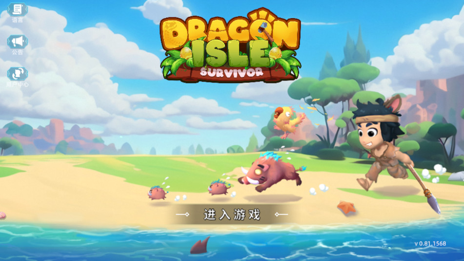 ��֮���Ҵ���Dragon Isle: Survivor�ٷ����ͼ8