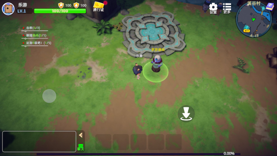 ��֮���Ҵ���Dragon Isle: Survivor�ٷ����ͼ2