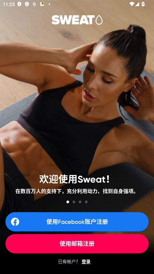 SweatŮ�Խ���appv7.1��ͼ3