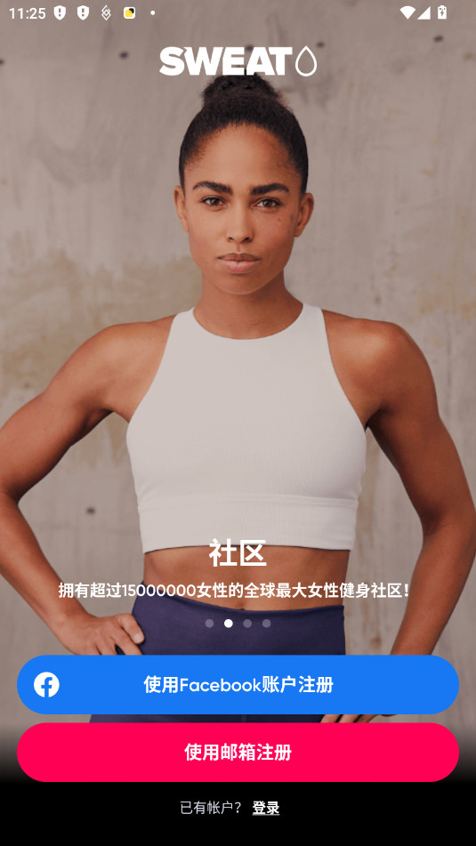 SweatŮ�Խ���appv7.1��ͼ2