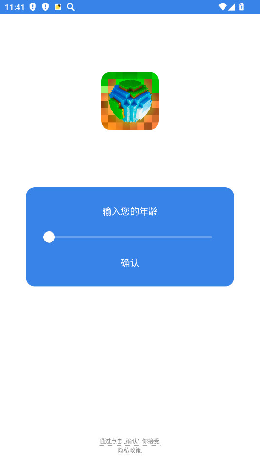 Maps For MCPE�ٷ����ͼ4