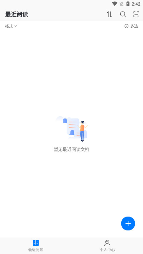 �����Ķ����ֻ���v1.1.6 ��׿���ͼ1