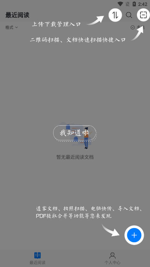 �����Ķ����ֻ���v1.1.6 ��׿���ͼ0