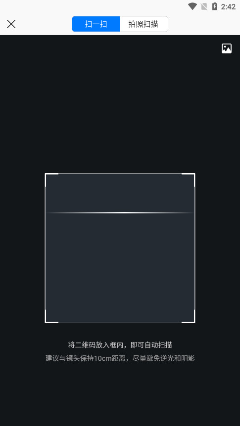 �����Ķ����ֻ���v1.1.6 ��׿���ͼ4