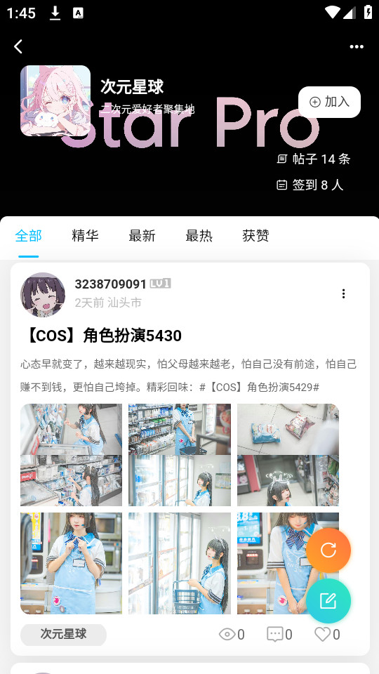 ĩ������appv1.0.0��ͼ0