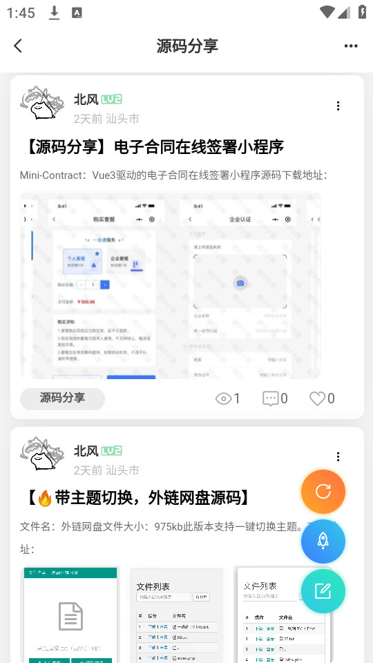 ĩ������appv1.0.0��ͼ1