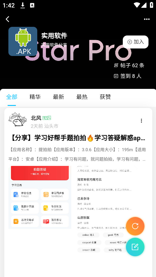 ĩ������appv1.0.0��ͼ3
