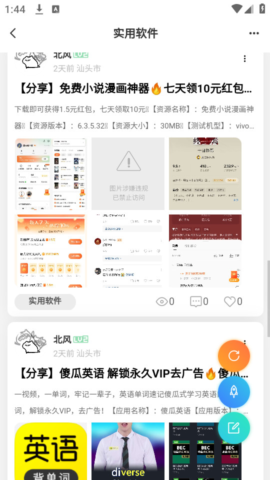 ĩ������appv1.0.0��ͼ4