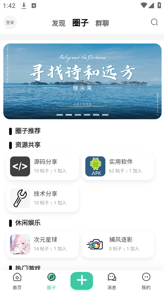 ĩ������appv1.0.0��ͼ5