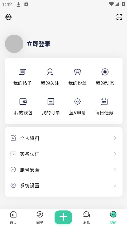 ĩ������appv1.0.0��ͼ2