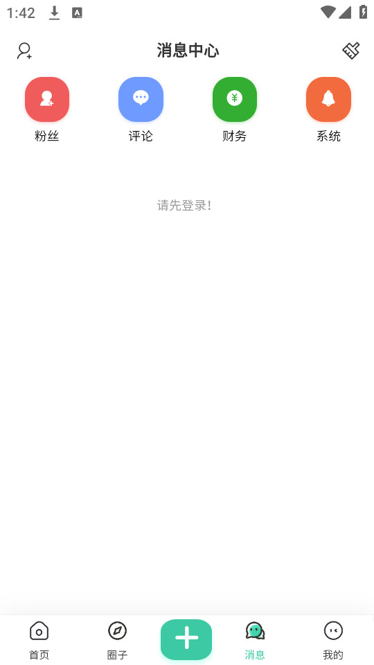 ĩ������appv1.0.0��ͼ6