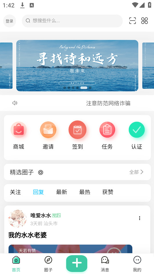 ĩ������appv1.0.0��ͼ8