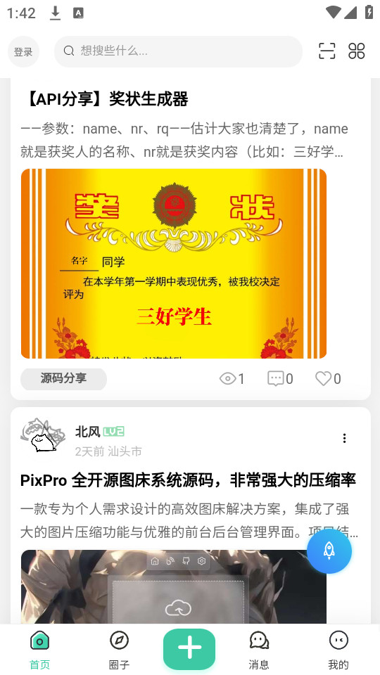 ĩ������appv1.0.0��ͼ9