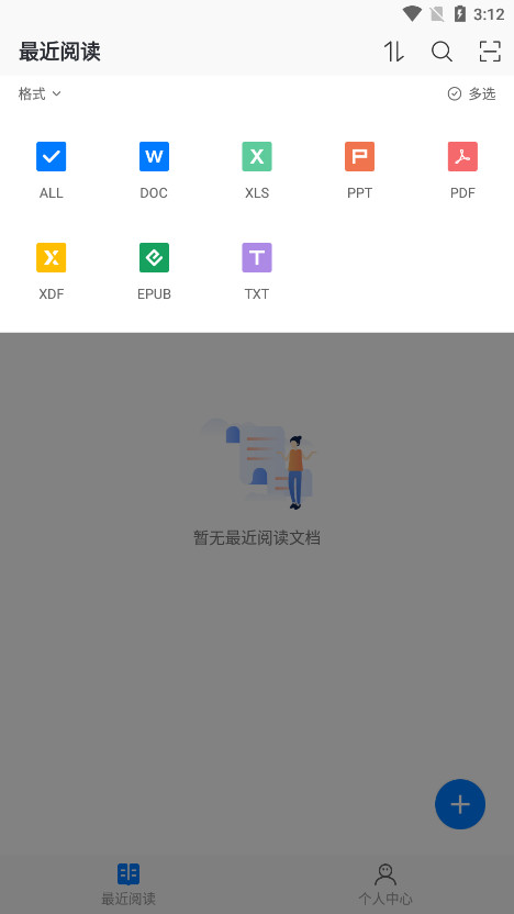 �����Ķ���HD��v2.0.9��ͼ3