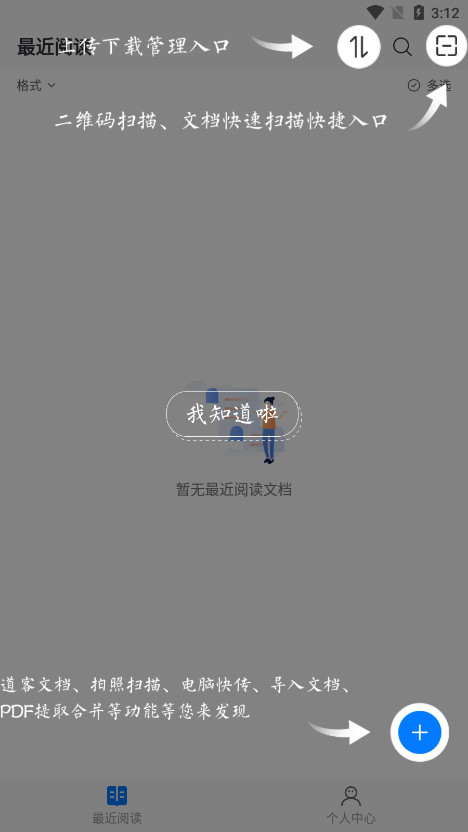 �����Ķ���HD��v2.0.9��ͼ0