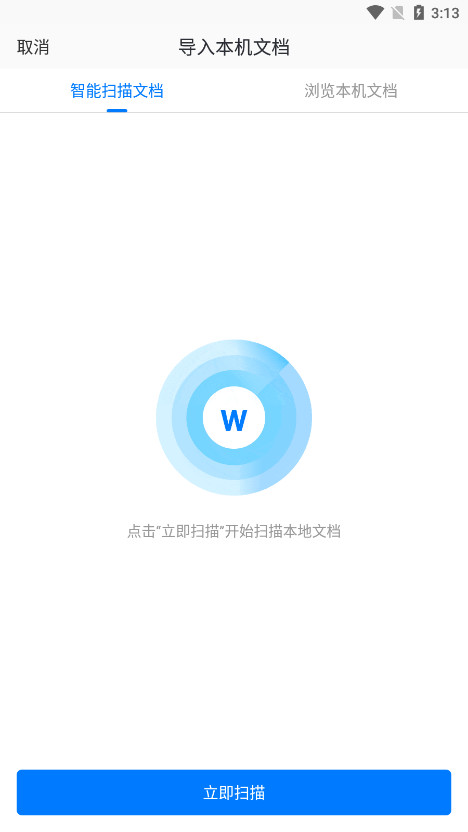 �����Ķ���HD��v2.0.9��ͼ9