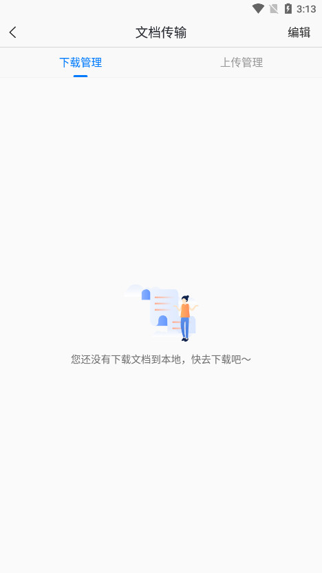 �����Ķ���HD��v2.0.9��ͼ2