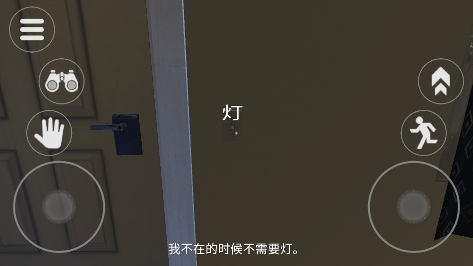 ̩̹׷����Titan Chaser��׿��Ѱ��ͼ3