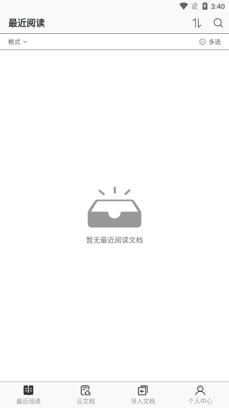 �����Ķ���īˮ����v1.0.8 ���°��ͼ1