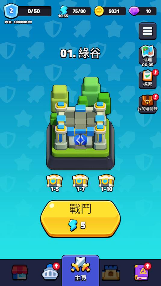 ����������Luck is mine�ٷ����ͼ5