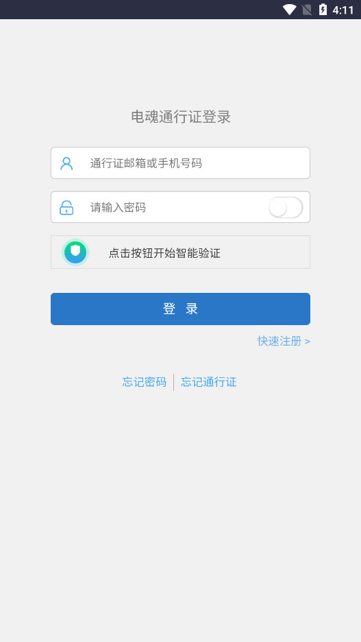 �����ƽ̨�ֻ���v1.0��ͼ3