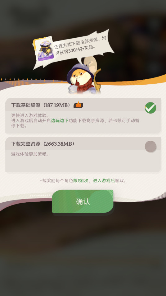 ����Զ��2���ʷ����°��ͼ7