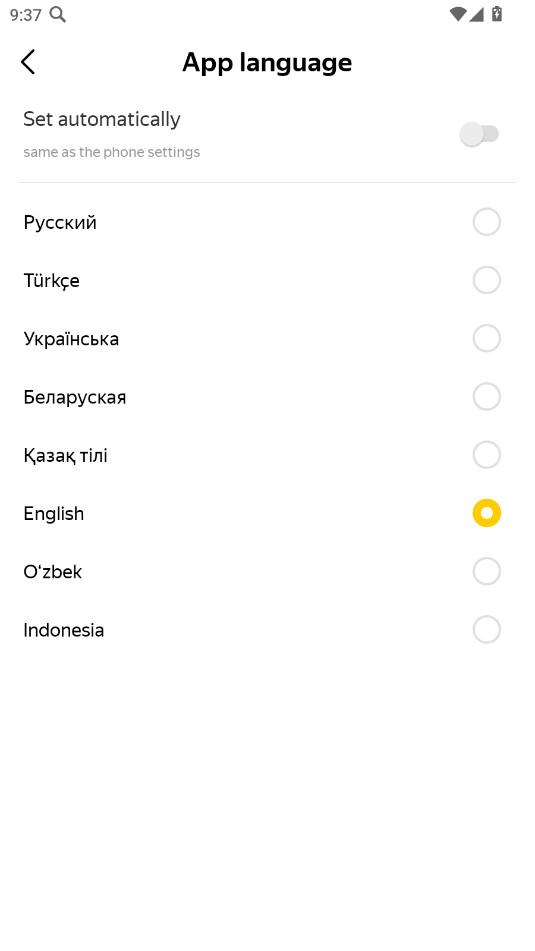 Yandex Start Beta����˹��������appv25.25��ͼ0