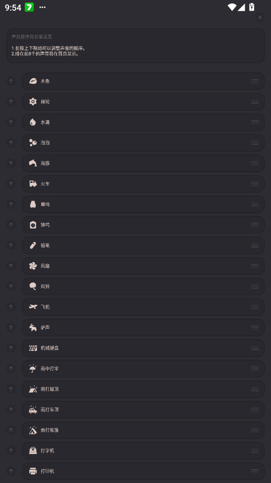 ����FM��׿���°��ͼ2